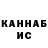 МЕТАДОН кристалл RGW KeNt