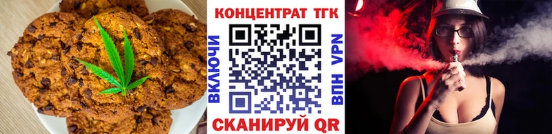 как найти наркотики Киржач Canna-Cookies марихуана