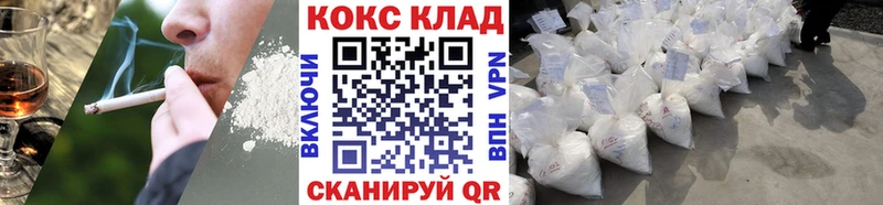 Cocaine Fish Scale  Киржач 