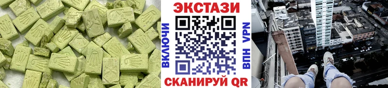 Экстази Philipp Plein Киржач