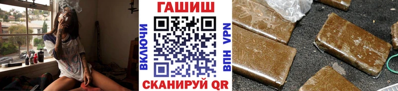 наркота  mega ссылки  ГАШ убойный  Киржач 