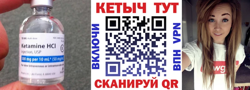КЕТАМИН ketamine  купить  цена  Киржач 