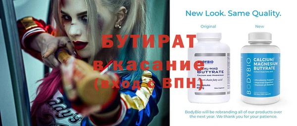 винт Киренск
