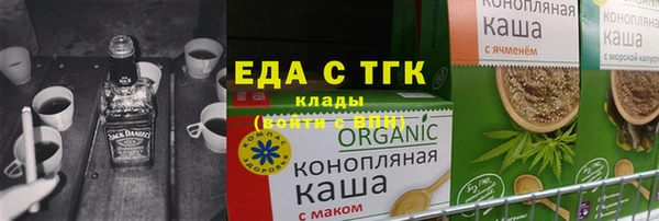 MDMA Premium VHQ Киреевск