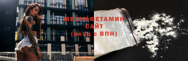 меф VHQ Кинешма