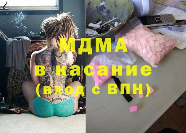 ГАЛЛЮЦИНОГЕННЫЕ ГРИБЫ Козловка
