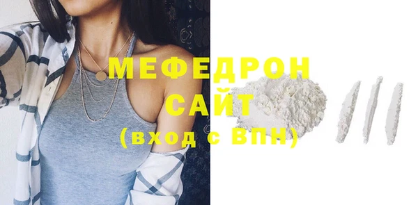 бутик Касимов