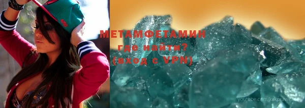 меф VHQ Кинешма