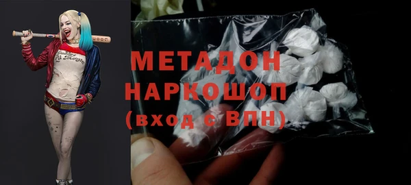 MDMA Premium VHQ Киреевск