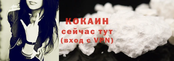 бутик Касимов