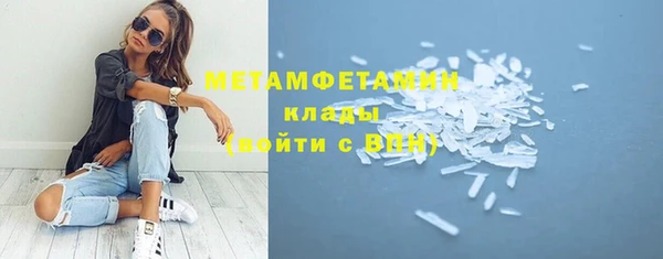 MDMA Premium VHQ Киреевск