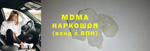 MDMA Premium VHQ Киреевск