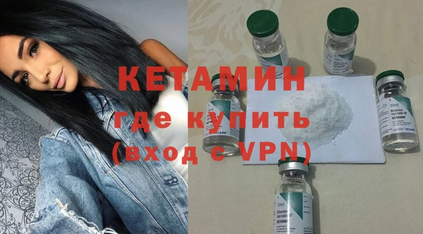 меф VHQ Кинешма