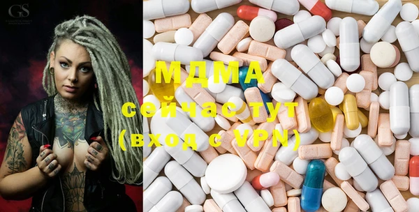 MDMA Premium VHQ Киреевск