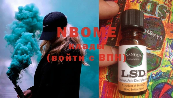 меф VHQ Кинешма
