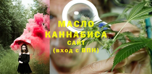 меф VHQ Кинешма