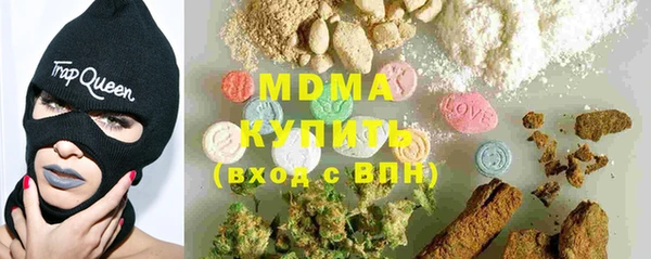 MDMA Premium VHQ Киреевск