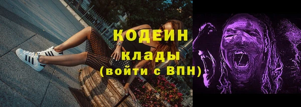 ALPHA-PVP Воткинск