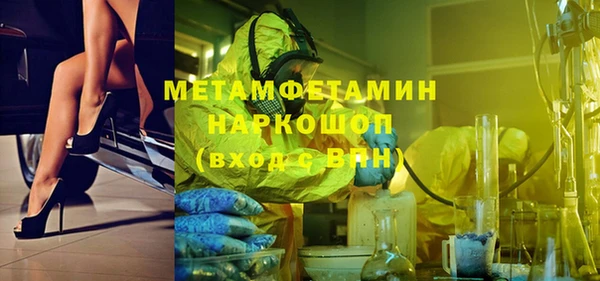 кокаин перу Карталы