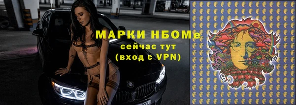 MDMA Premium VHQ Киреевск