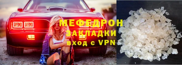 мяу мяу мука Карпинск