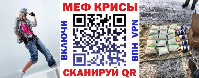 shop формула  Киржач  Меф VHQ 