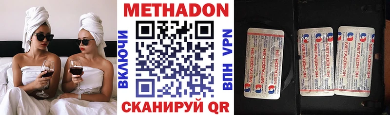 Метадон белоснежный  купить  цена  blacksprut ТОР  Киржач 