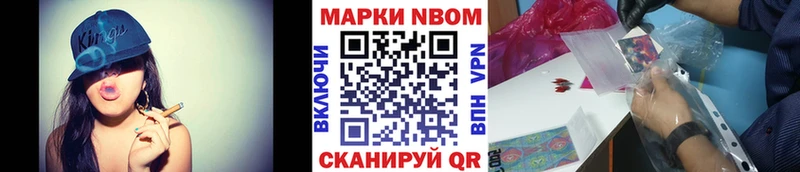 omg Киржач Наркотические марки 1,8мг