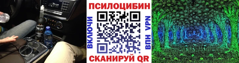 Галлюциногенные грибы Magic Shrooms  где продают   Киржач 